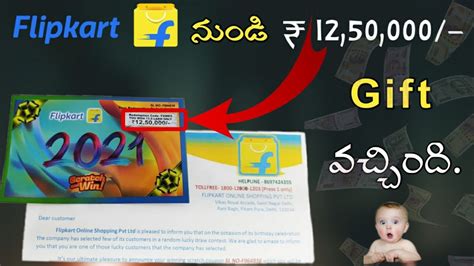 flipkart lucky draw|Flipkart gave me ₹12,50,000 in lucky draw contest .